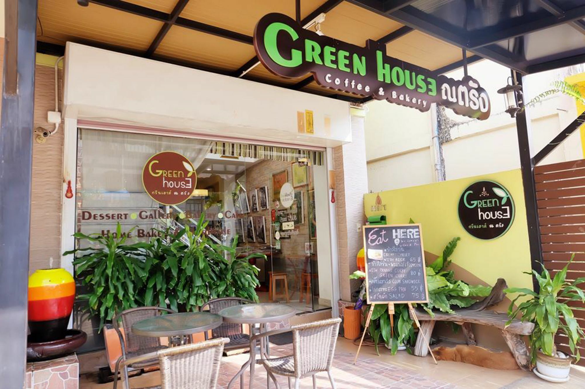Green House At Trang Guesthouse Екстериор снимка